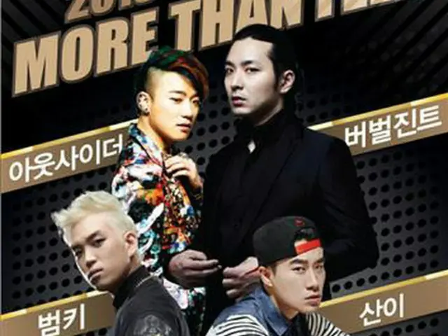 Verbal Jint、BUMKEY、San E、アウトサイダー合同公演「2013 More than Feel」