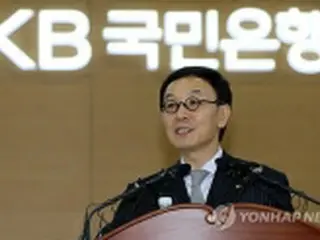 国民銀行頭取　東京支店での裏金づくり疑惑など謝罪＝韓国