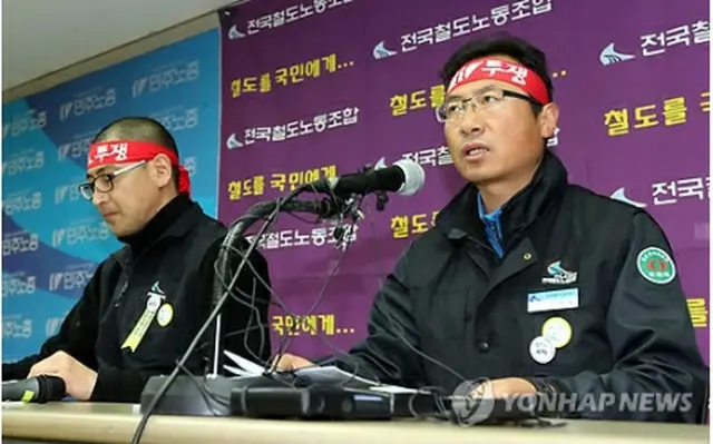 会見する労組関係者ら＝（聯合ニュース）