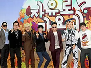 MBC「無限挑戦」視聴者の 没入度2か月ぶりに首位