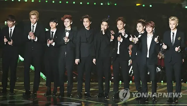 EXO
