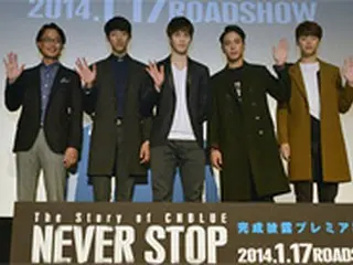 【舞台あいさつレポ】「CNBLUE」ライブ終了後にケンカ?!　「ケンカではありません！」