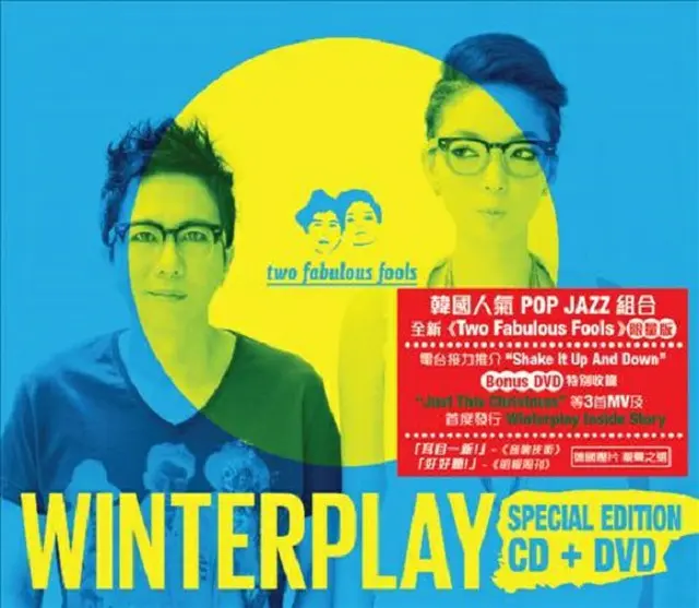 ポップジャズグループ「WINTERPLAY」