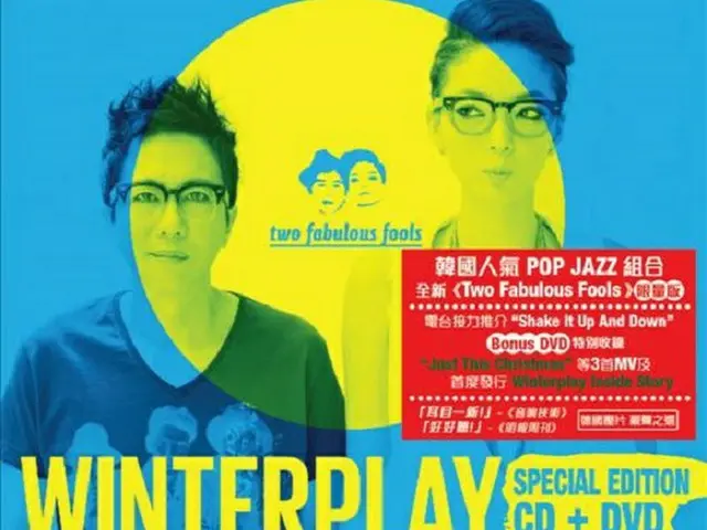 ポップジャズグループ「WINTERPLAY」