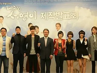2013年視聴率1位はドラマ「いとしのソヨン」