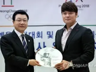 レンジャーズの秋信守　平昌五輪広報大使に＝韓国