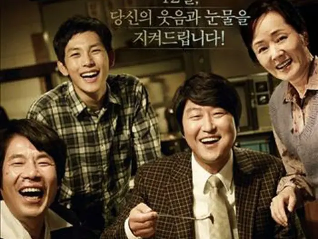 映画「弁護人」