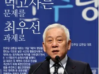 韓国最大野党代表が新年会見　北朝鮮問題や日本にも言及