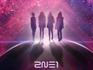 「2NE1」　ワールドツアーとニューアルバムのタイトル決定