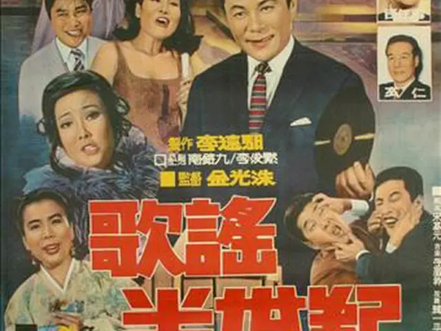 映画「歌謡半世紀」