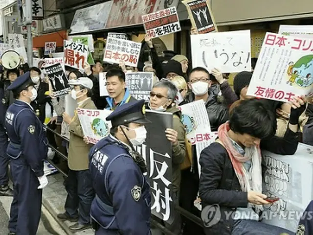 嫌韓デモに反対するカウンターアクション（資料写真）＝（聯合ニュース）