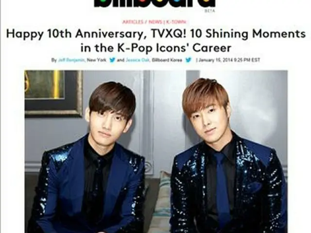 米ビルボード 「東方神起の10周年は世界的な祝いごと」