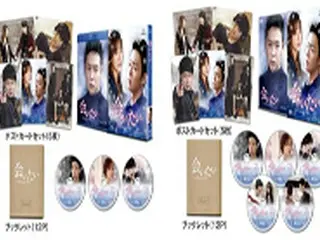 パク・ユチョン×ユン・ウネ「会いたい」Blu-ray＆DVD SET1 パッケージ展開写真初公開