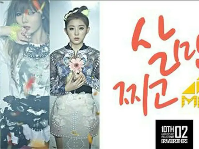 4Minute