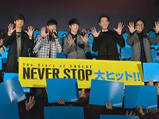 【イベントレポ】CNBLUE　“メンバーの恥ずかしいシーン”を暴露?!　主演映画の公開記念舞台あいさつ