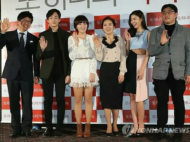 映画「もう一つの約束」出演者たち