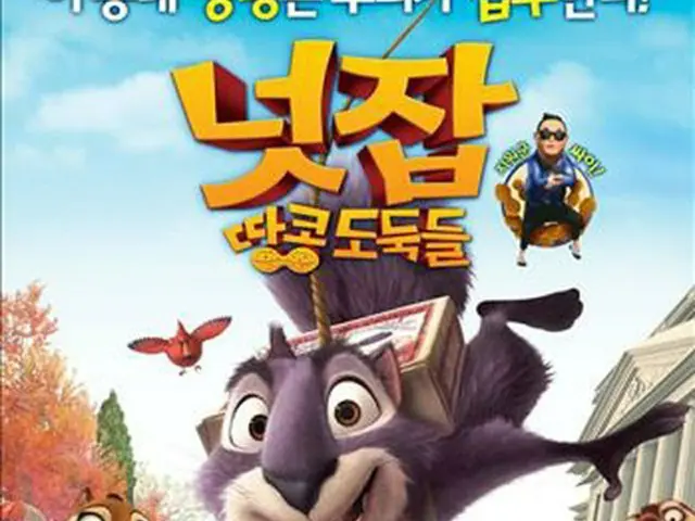 韓国など3カ国合作アニメ映画　北米で興行3位