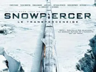 記者が選ぶ映画賞　作品賞に「スノーピアサー」
