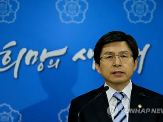特赦決定を発表する黄教安（ファン・ギョアン）法務部長官＝28日、ソウル（聯合ニュース）