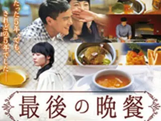 「ラスト・プレゼント」のオ・ギファン監督が贈る極上ラブストーリーが日本公開