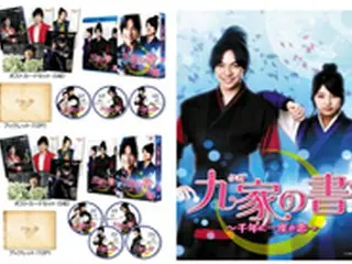 イ・スンギ×スジ「九家の書 ～千年に一度の恋～」パッケージ展開写真＆SET2キービジュアル公開！