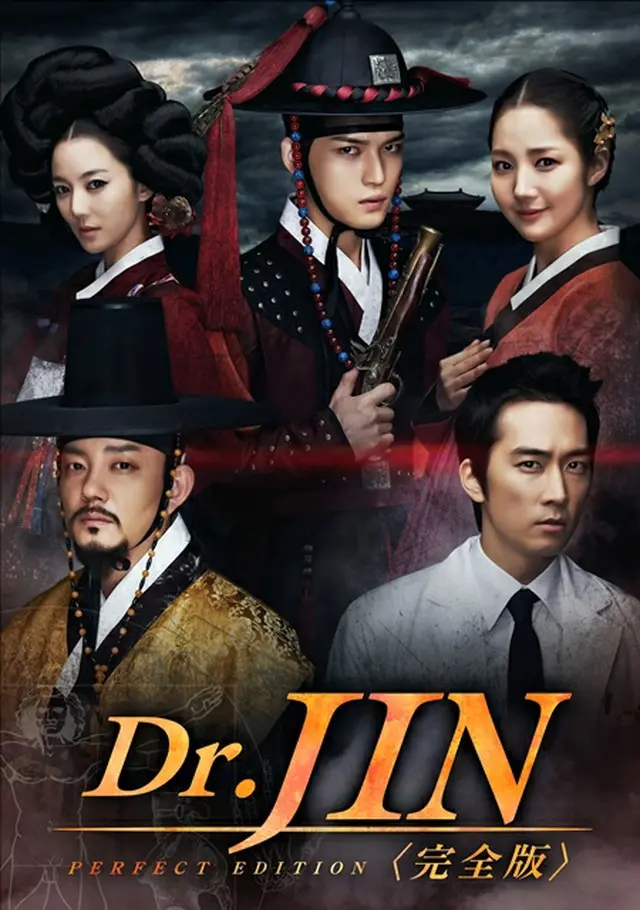 (C)MBC ＆ 2012 Victory Production