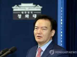 空席だった大統領府報道官　元TVキャスターを任命＝韓国