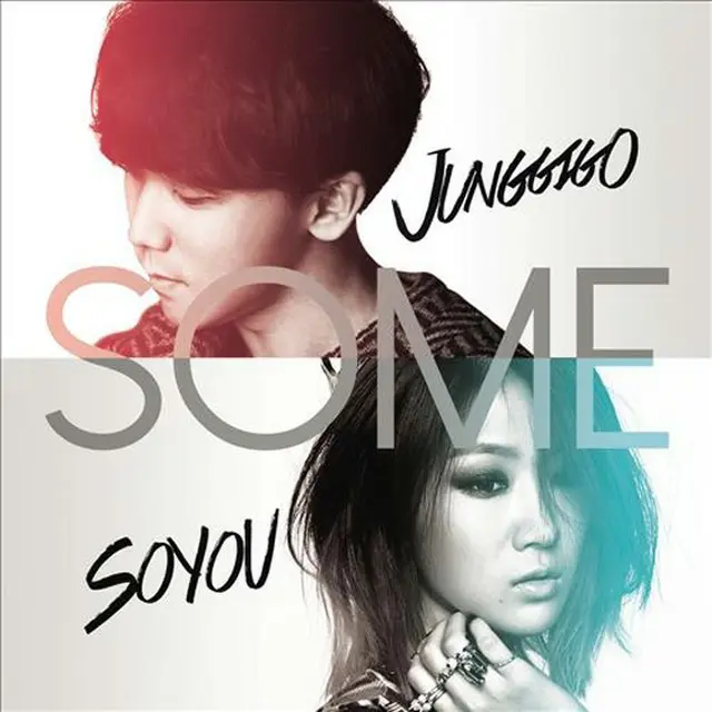 チョン・ギゴと「SISTAR」ソユのデュエット曲「Some」