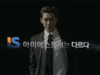 俳優キム・ウビン、IS DONGSEOのモデルに抜てき