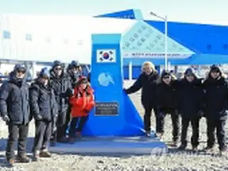 韓国が南極第2基地を開設　大陸研究の拠点に