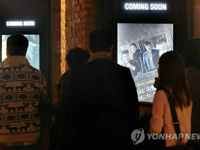 映画館CGV