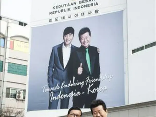 テ・ジナ（右）と駐韓インドネシア大使