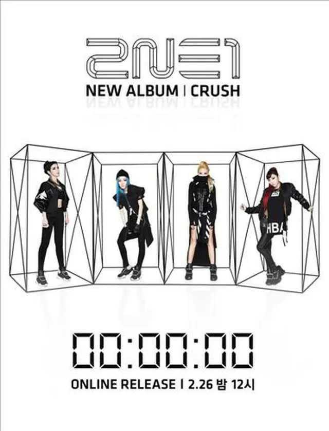 「2NE1」