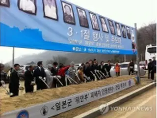 「慰安婦被害者人権センター」建設　年末完工＝韓国