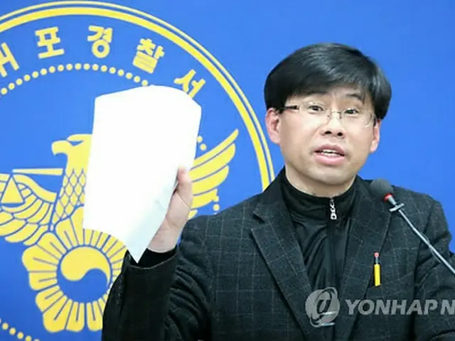 事件の会見を行った警察関係者（聯合ニュース）
