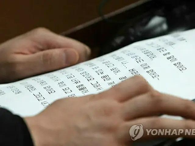 SBSバラエティ出演者の自殺で携帯電話やSNSなど調査へ