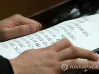 SBSバラエティ出演者の自殺、携帯電話やSNSなど調査＝警察
