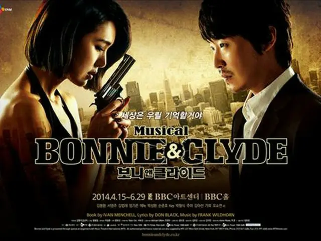 ミュージカル「BONNIE＆CLYDE」