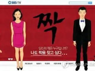 女性出演者自殺　遺族が動機解明求める＝韓国