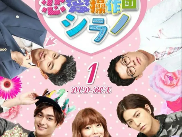 (C)CJ E＆M CORPORATION, all rights reserved.