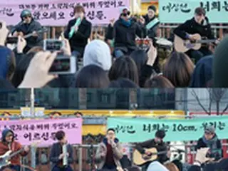バンド「10cm」＆「Day Break」 対決公演を開催