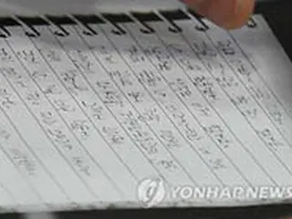リアリティ番組出演者で自殺、遺族が葬儀の手続きへ