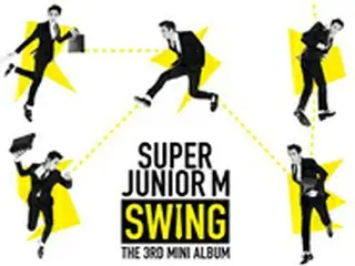 「SUPER JUNIOR-M」　中国でニューアルバム公開へ