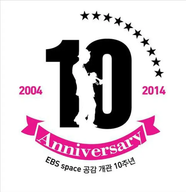 EBS「スペース共感」10周年公演を開催
