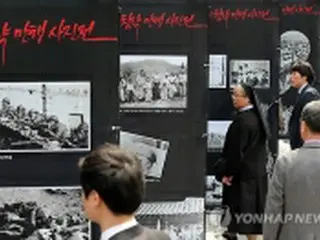日本の蛮行を告発する写真展　在韓日本大使館前で開催