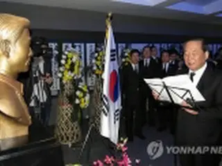 安重根殉国104年　中国・大連で追悼行事