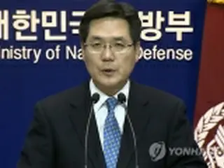 北朝鮮に哨戒艦沈没の責任認定求める＝韓国国防部