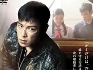 T.O.P (from BIGBANG)「同窓生」DVDセル＆レンタル、6月4日同時リリース決定!!