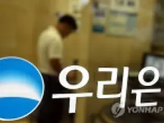 韓国ウリィ銀行の元東京支店長が自殺＝不正融資疑惑関連か