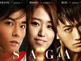日中韓グローバルユニット「SAGA」インドネシアでも活動を開始